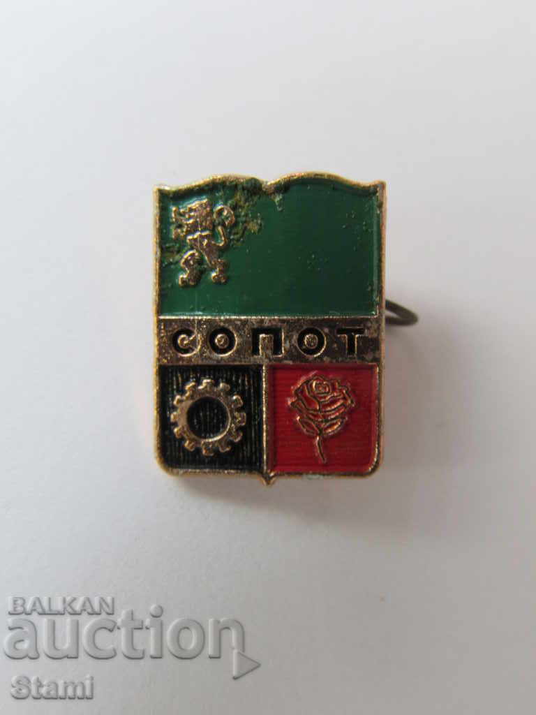 Σήμα: Sopot με τιμή 1.50 BGN | € 0.77 Σήμα: Sopot με τιμή 1.50 BGN | € 0.77