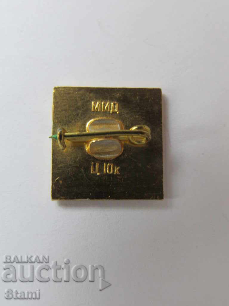 Auction Badge: VDHX USSR Auction Badge: VDHX USSR