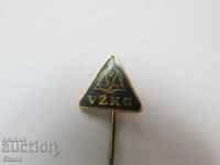 Badge: VZKG, Czechoslovakia