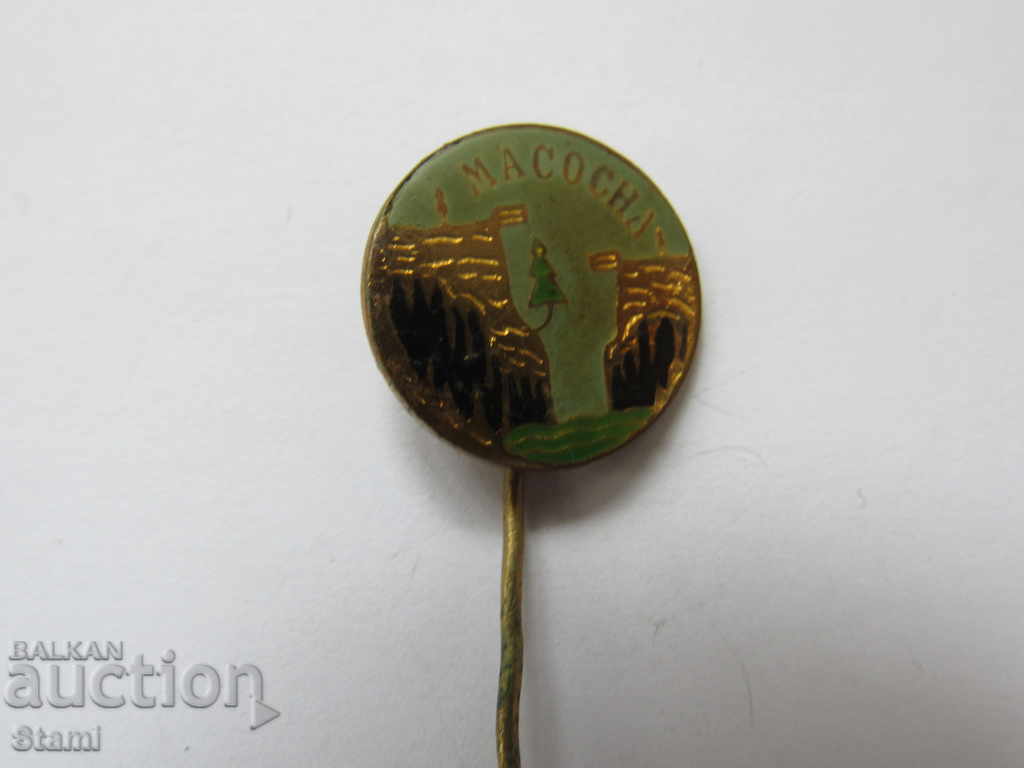 Δημοπρασία Σήμα: MACOCHA, Τσεχοσλοβακία Δημοπρασία Σήμα: MACOCHA, Τσεχοσλοβακία