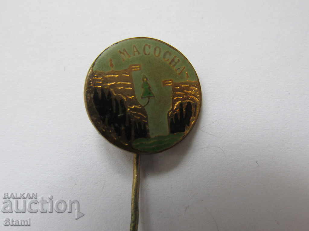 Σήμα: MACOCHA, Τσεχοσλοβακία - 5 Σήμα: MACOCHA, Τσεχοσλοβακία - 5
