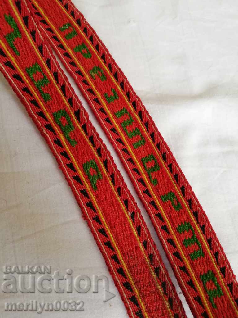 Old hand-woven sash sash belt costume - 7