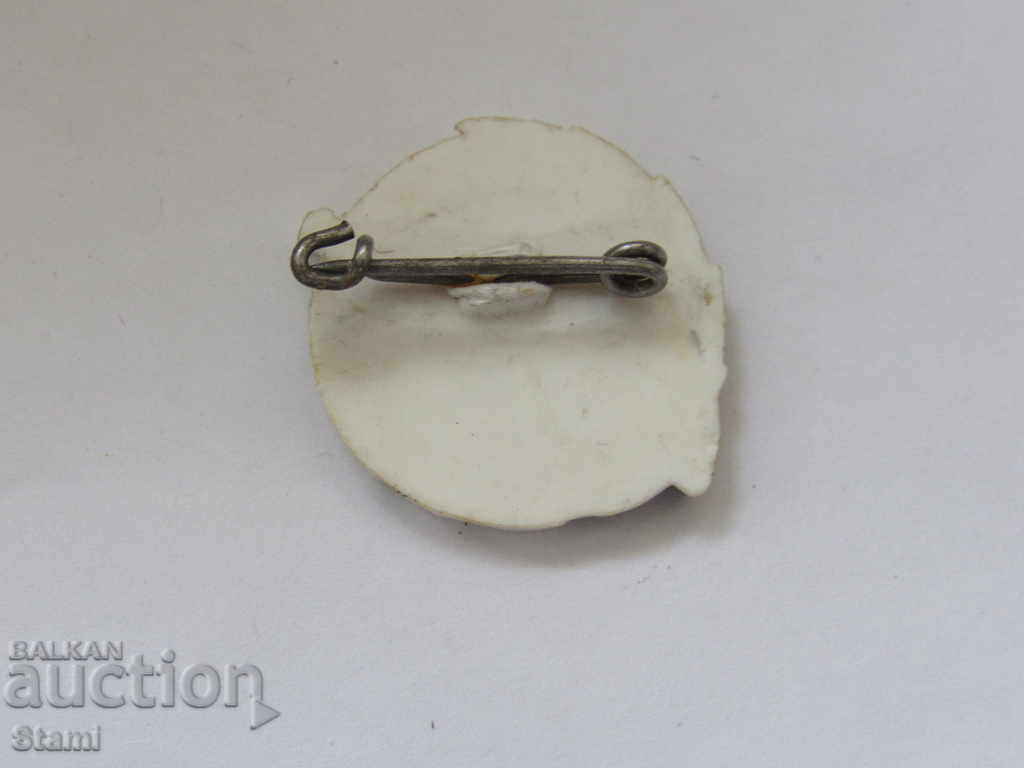 Auction Badge: GST-Association for Sport and Equipment, GDR Auction Badge: GST-Association for Sport and Equipment, GDR