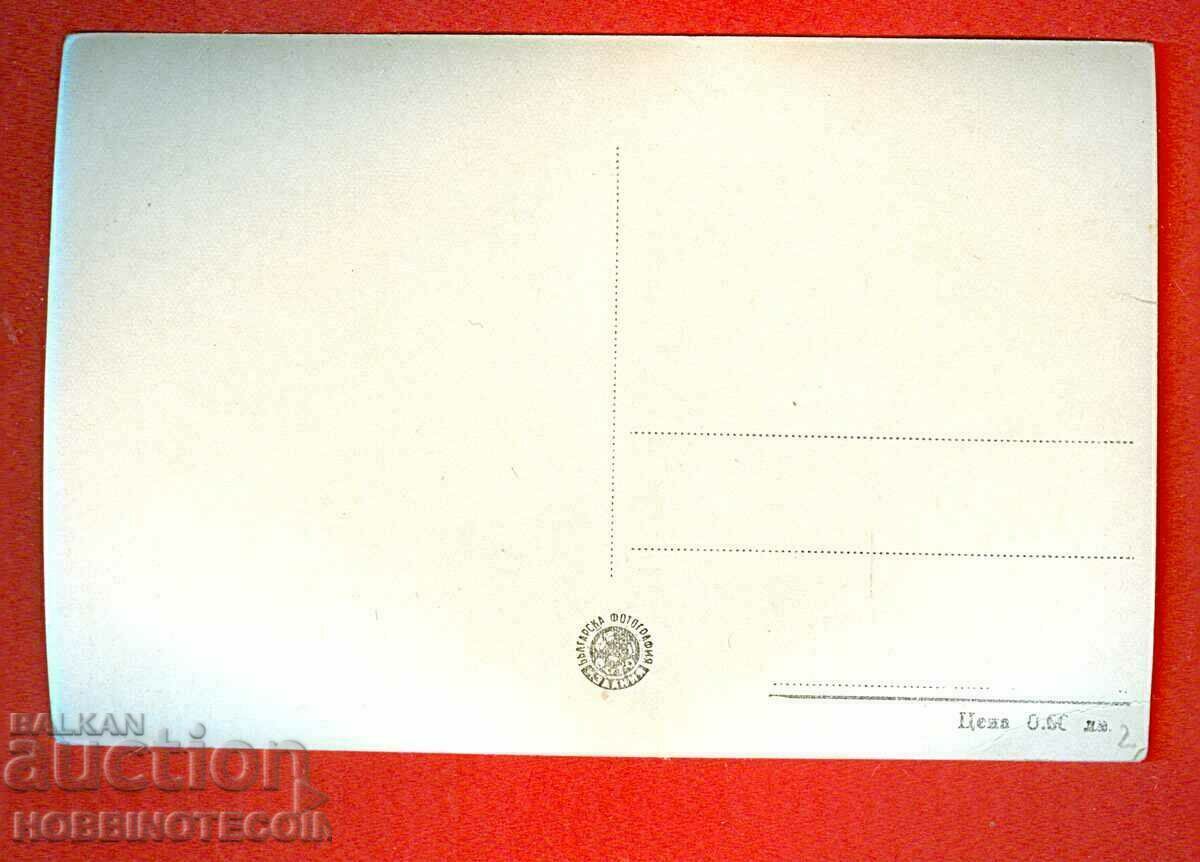 UNUSED RUSSIAN CENTENNIAL MEMORIAL CARD before 1962 with price 3.99 BGN | € 2.04 UNUSED RUSSIAN CENTENNIAL MEMORIAL CARD before 1962 with price 3.99 BGN | € 2.04