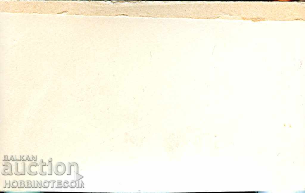 ΑΧΡΗΣΙΜΟΠΟΙΗΤΗ ΚΑΡΤ ΠΟΣΤΑΛ ΡΟΥΣΕ, ΤΟ ΣΠΙΤΙ ΤΗΣ ΚΟΥΛΤΟΥΡΑΣ με τιμή € 1.79 | 3.50 BGN ΑΧΡΗΣΙΜΟΠΟΙΗΤΗ ΚΑΡΤ ΠΟΣΤΑΛ ΡΟΥΣΕ, ΤΟ ΣΠΙΤΙ ΤΗΣ ΚΟΥΛΤΟΥΡΑΣ με τιμή € 1.79 | 3.50 BGN