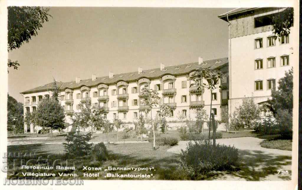 NOT USED CARD VARNA hotel BALKANTURIST before 1962