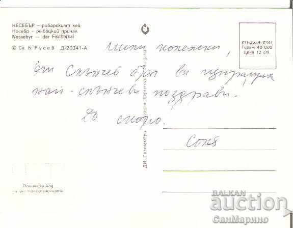 Map Bulgaria Nessebar Fishing Pier 8 * with price 0.70 BGN | € 0.36 Map Bulgaria Nessebar Fishing Pier 8 * with price 0.70 BGN | € 0.36