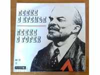 Plates / Plate - Lenin in the Kremlin Lenin in Gorky - Stories