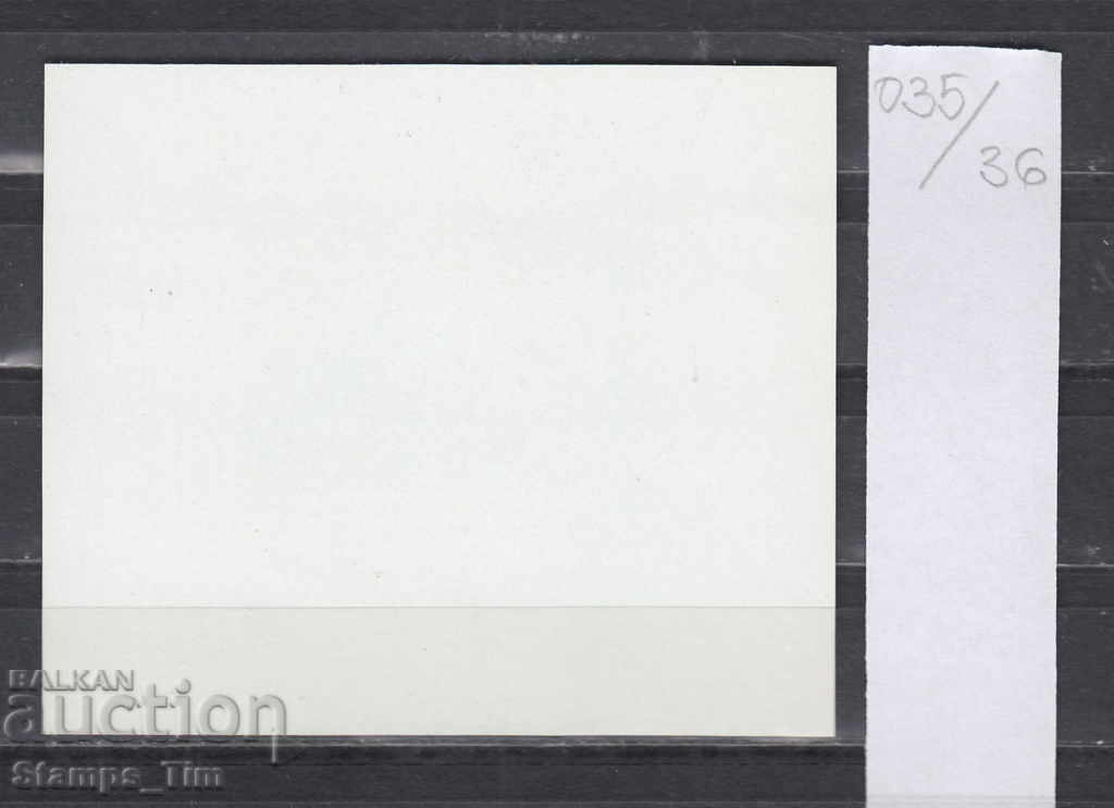 36K35 Romania ART - PICTURE Paintings 1969 with price 1.10 BGN | € 0.56 36K35 Romania ART - PICTURE Paintings 1969 with price 1.10 BGN | € 0.56