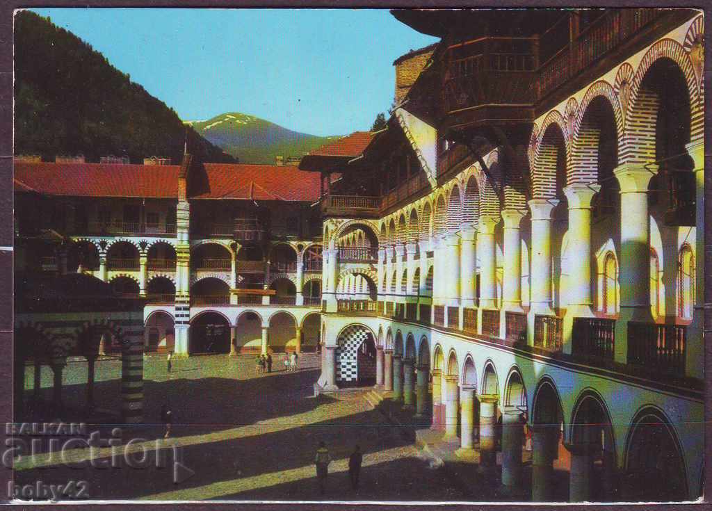 Mănăstirea Rila, Akl-2038, anii 60, curată