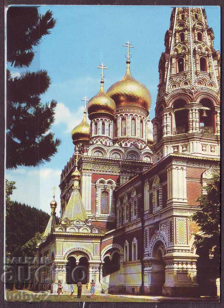 Shipka - the temple-monument, Akl-2006, early 60's, clean