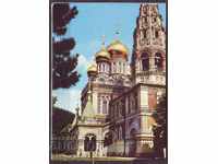 Shipka - the temple-monument, Akl-2006, early 60's, clean