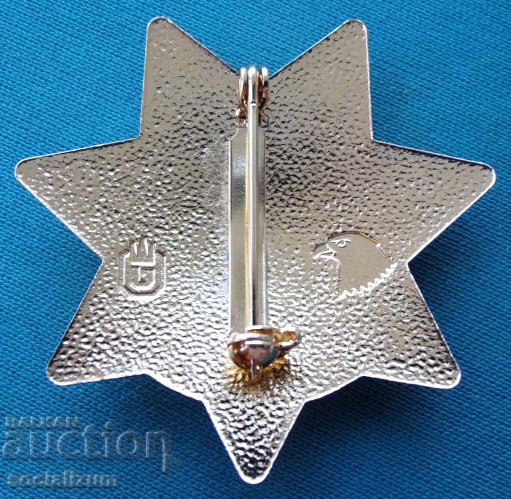 Δημοπρασία Πρωτότυπο Πιστοποιητικό Patrol της Καλιφόρνιας +