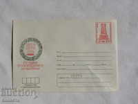 Ταχυδρομικό φάκελο 100 ΧΡΟΝΙΑ ΑΠΟ ΤΗΝ ΑΠΑΛΛΑΓΗ K 171