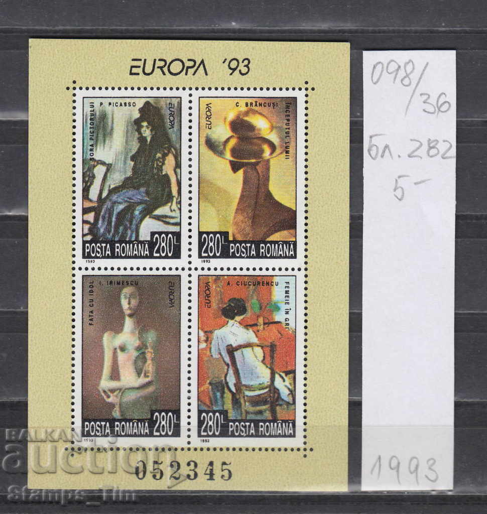 Auction  36K98 Romania ART PICTURES Europe: modern art