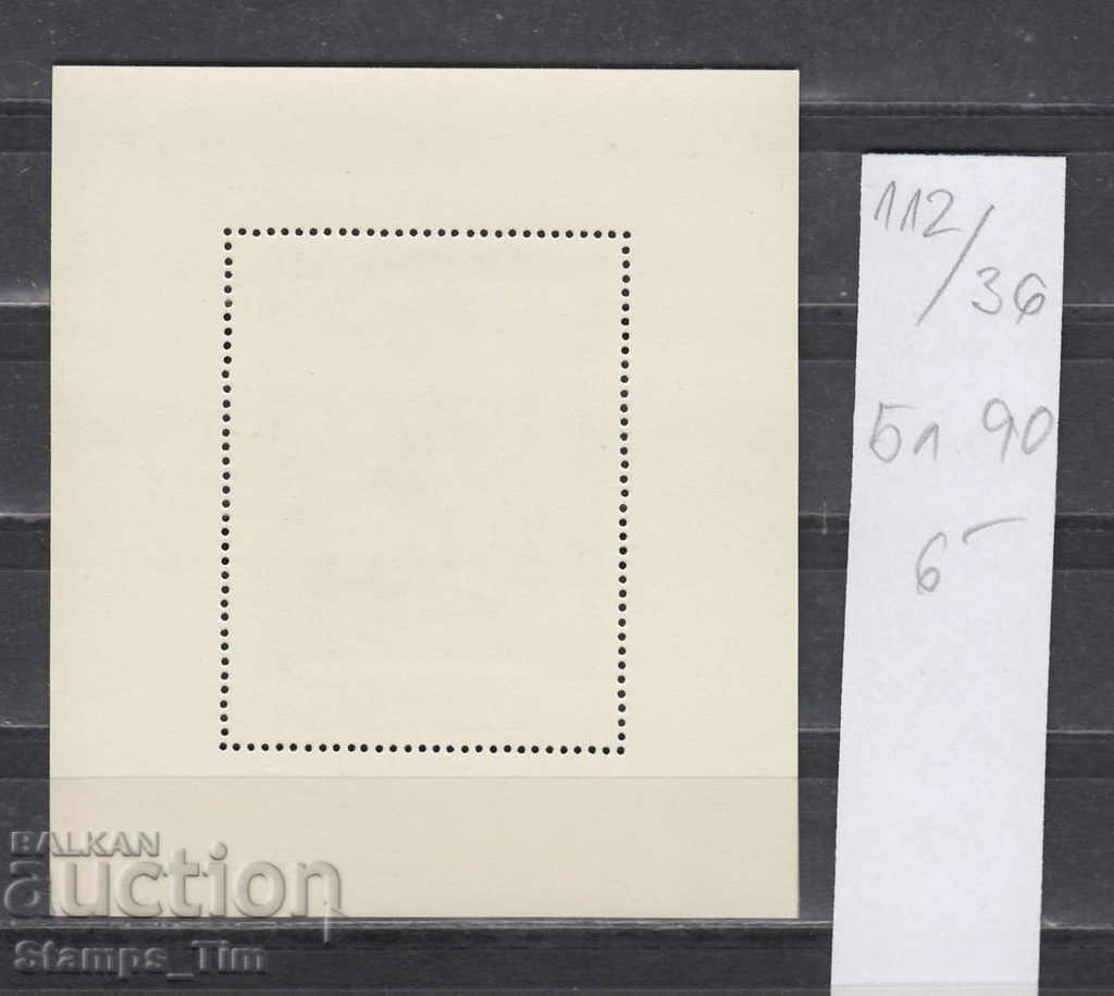 36K112 Romania ART PICTURE TRANSPORT SHIPPING PAINTING with price 1.40 BGN | € 0.72 36K112 Romania ART PICTURE TRANSPORT SHIPPING PAINTING with price 1.40 BGN | € 0.72