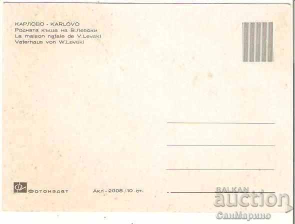 Map Bulgaria Karlovo 5-star Vasil Levski House Museum - with price 0.80 BGN | € 0.41 Map Bulgaria Karlovo 5-star Vasil Levski House Museum - with price 0.80 BGN | € 0.41