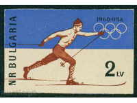 1212 България 1960 зимни Олим. игри в Скуо Валей, неназ **