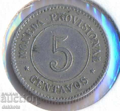 Перу 5 сентавос 1879 година, качество
