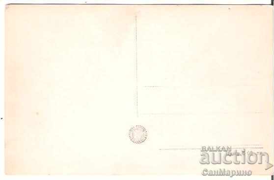 Map Bulgaria Resort Momin Prohod Mineral Bath * with price 1.20 BGN | € 0.61 Map Bulgaria Resort Momin Prohod Mineral Bath * with price 1.20 BGN | € 0.61