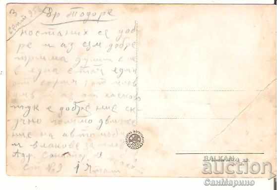 Map Bulgaria Resort Momin Prohod Balneosanatorium6 * with price 0.90 BGN | € 0.46 Map Bulgaria Resort Momin Prohod Balneosanatorium6 * with price 0.90 BGN | € 0.46