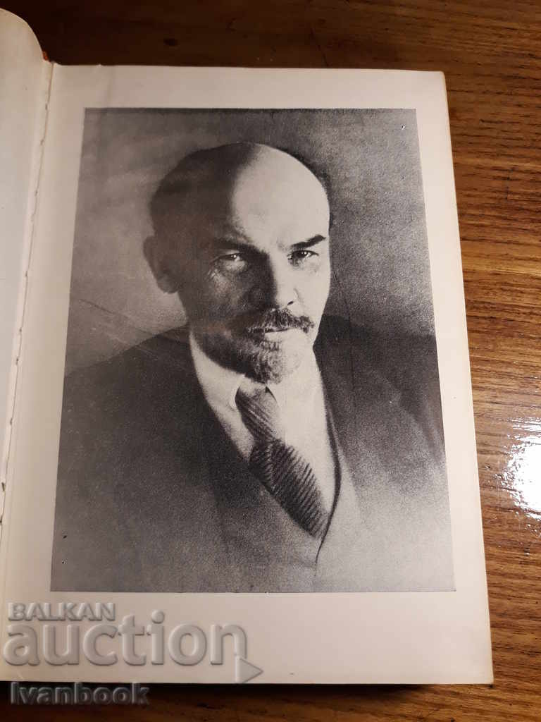 Auction  Memories of Lenin - Nadezhda Krupskia