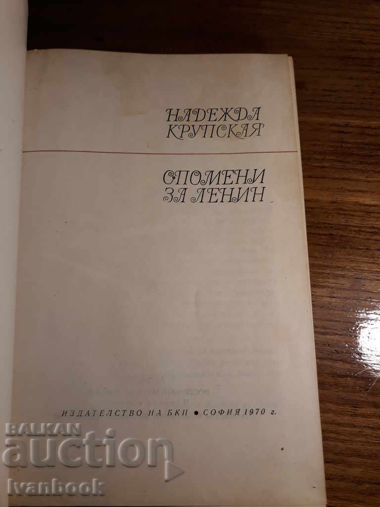 Delivery of Memories of Lenin - Nadezhda Krupskia