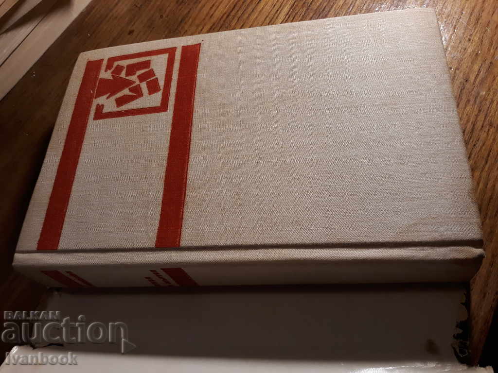 Auction Living and Dead - Konstantin Simonov Auction Living and Dead - Konstantin Simonov