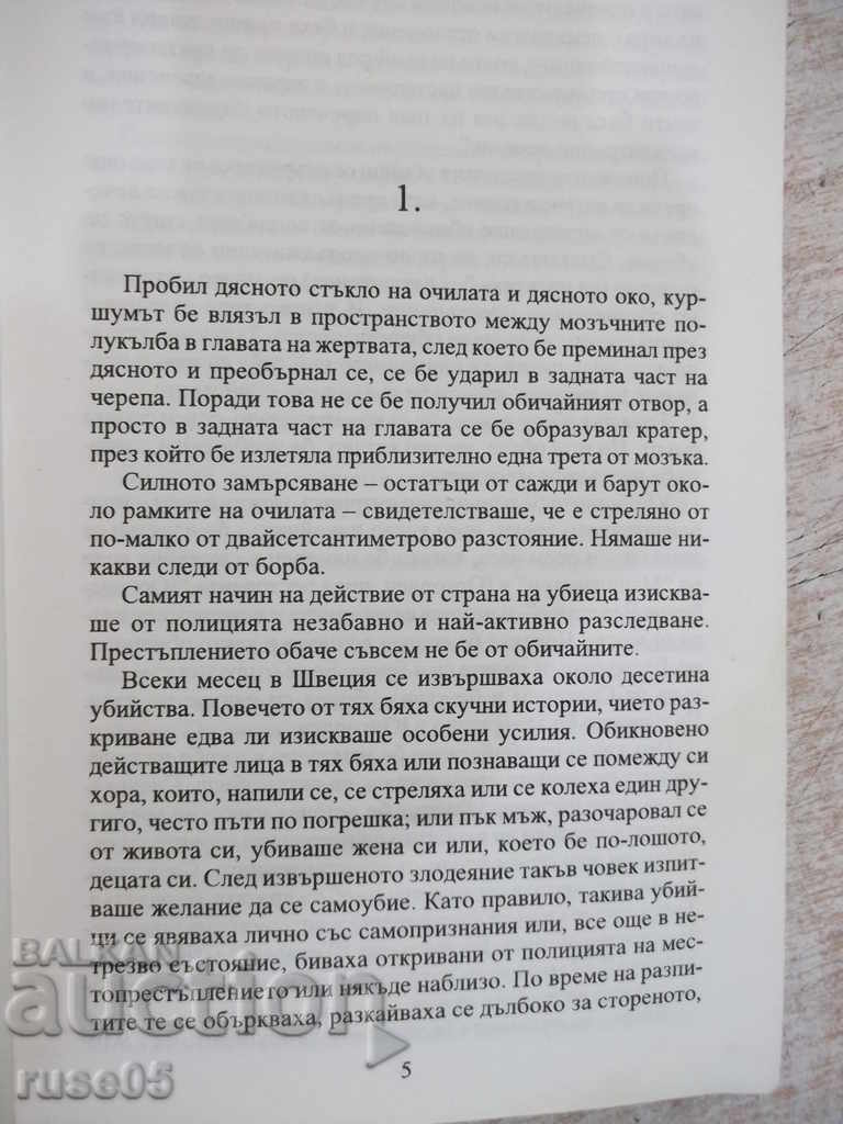 Delivery of Book "Hamilton - Yang Gui" - 448 p. Delivery of Book "Hamilton - Yang Gui" - 448 p.