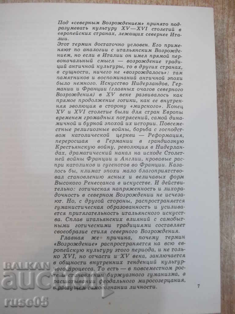 Book "The Short History of Iskur-Ochekry-N.Dmitrieva" -344 p. with price 15.00 BGN | € 7.67 Book "The Short History of Iskur-Ochekry-N.Dmitrieva" -344 p. with price 15.00 BGN | € 7.67