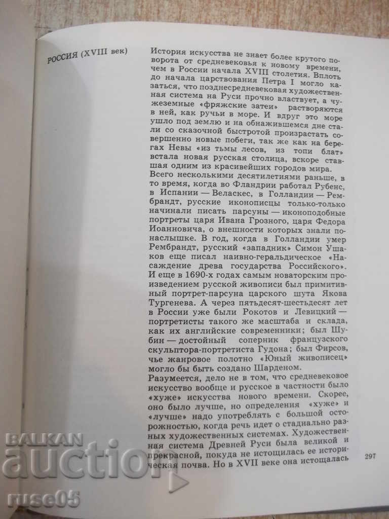 Delivery of Book "The Short History of Iskur-Ochekry-N.Dmitrieva" -344 p. Delivery of Book "The Short History of Iskur-Ochekry-N.Dmitrieva" -344 p.