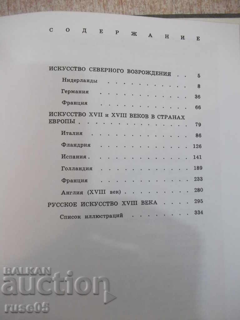 Book "The Short History of Iskur-Ochekry-N.Dmitrieva" -344 p. - 5 Book "The Short History of Iskur-Ochekry-N.Dmitrieva" -344 p. - 5