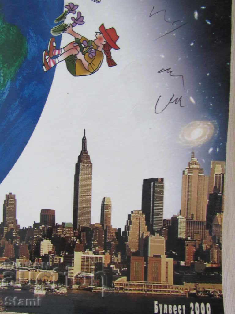 Geography and Economics for 5th grade Rumen Penin, Mariana Sultanova with price 4.00 BGN | € 2.05 Geography and Economics for 5th grade Rumen Penin, Mariana Sultanova with price 4.00 BGN | € 2.05