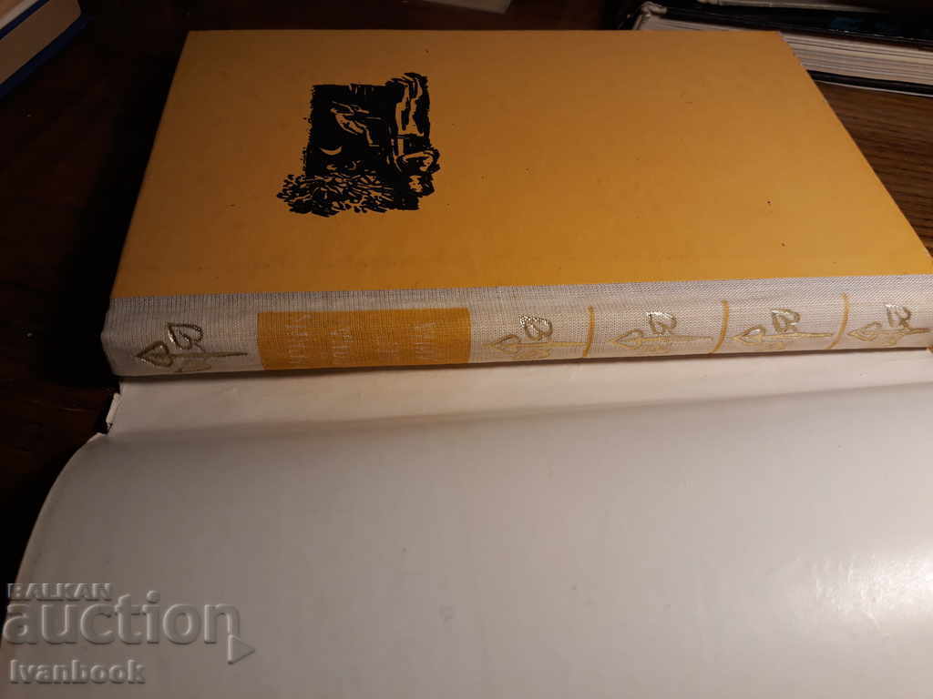 Δημοπρασία Μαρκίζε Ροκαβεντίν - Λουίγκι Καπουάνα Δημοπρασία Μαρκίζε Ροκαβεντίν - Λουίγκι Καπουάνα