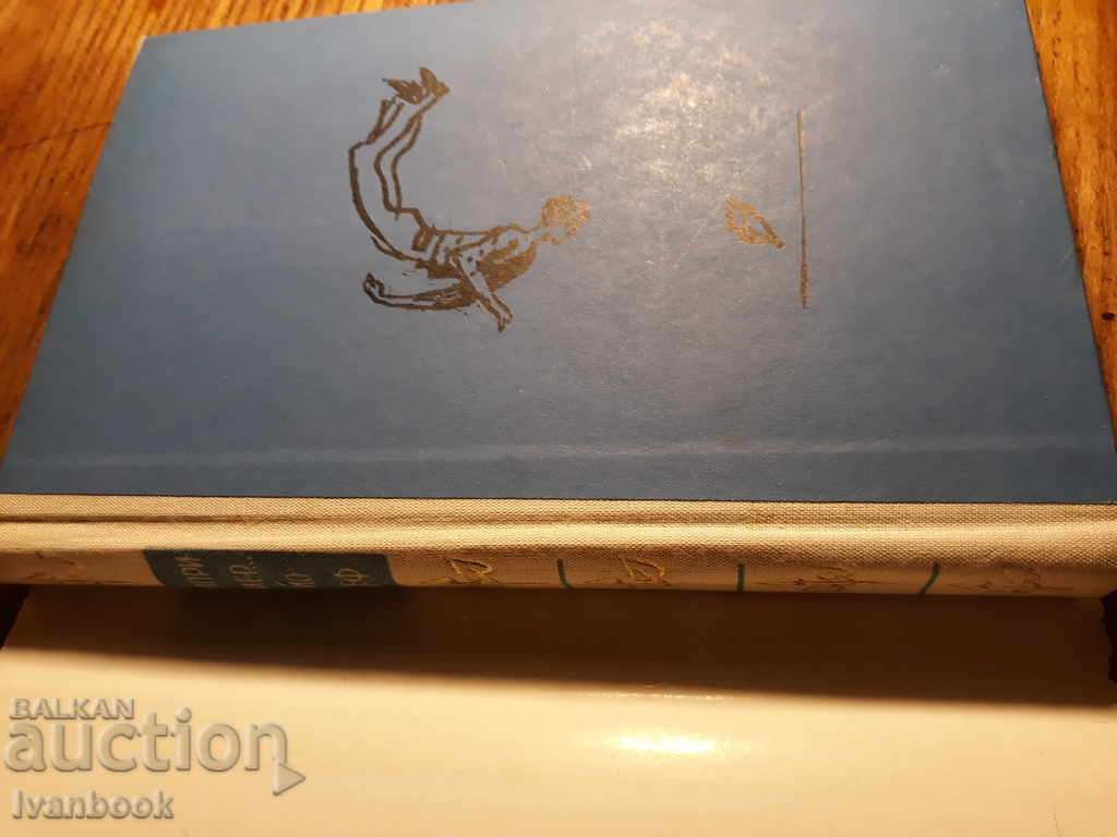 Auction For example, Joseph - Herbert Otto Auction For example, Joseph - Herbert Otto