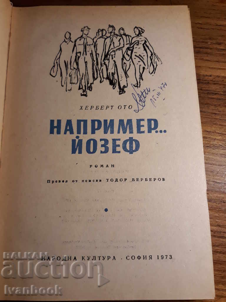 Delivery of For example, Joseph - Herbert Otto Delivery of For example, Joseph - Herbert Otto