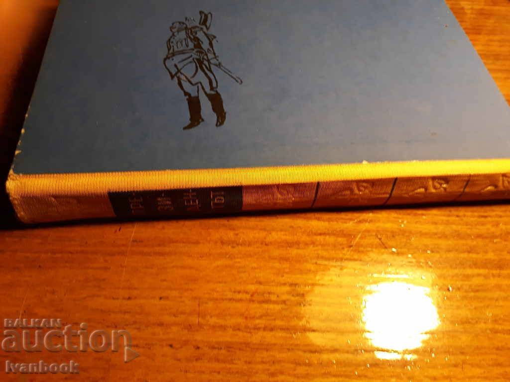 Senor President - Miguel Angel Asturias with price 2.00 BGN | € 1.02