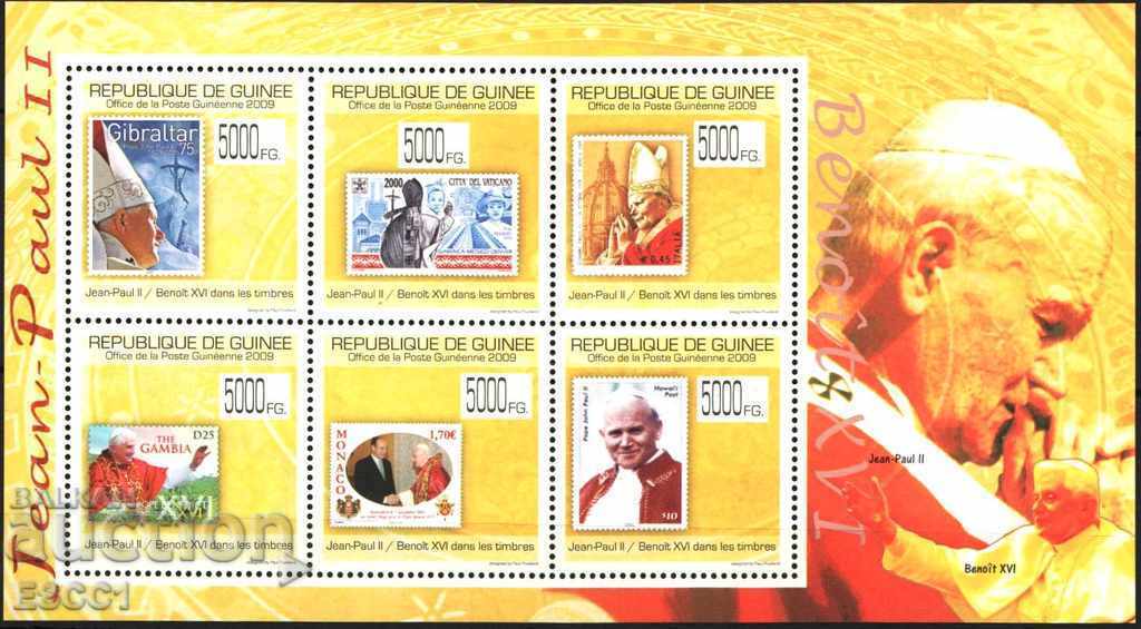 Чисти марки върху марки Папа Йоан Павел II 2009  от Гвинея
