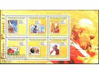 Ο καθαρός Ιωάννης Παύλος II σηματοδοτεί τα 2009 από τη Γουινέα