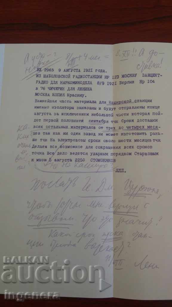 MANUSCRIPT - LENIN MANUSCRIPT - LENIN