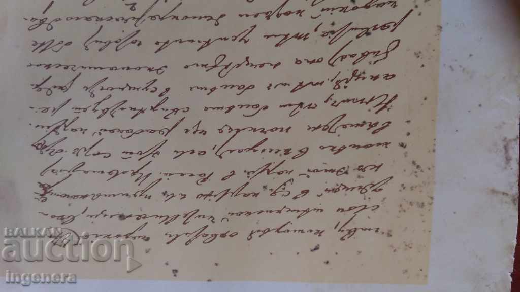 Auction RAPOPIS-LENN Auction RAPOPIS-LENN