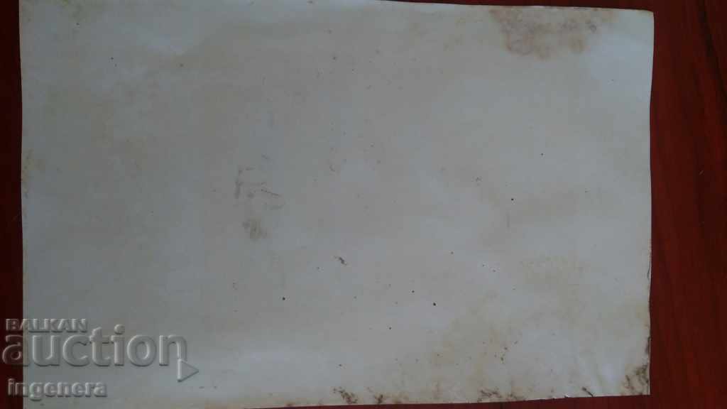 RAPOPIS-LENN - 7 RAPOPIS-LENN - 7