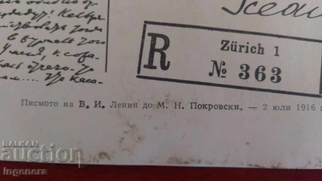 MANUSCRIPT - LENIN - 5 MANUSCRIPT - LENIN - 5