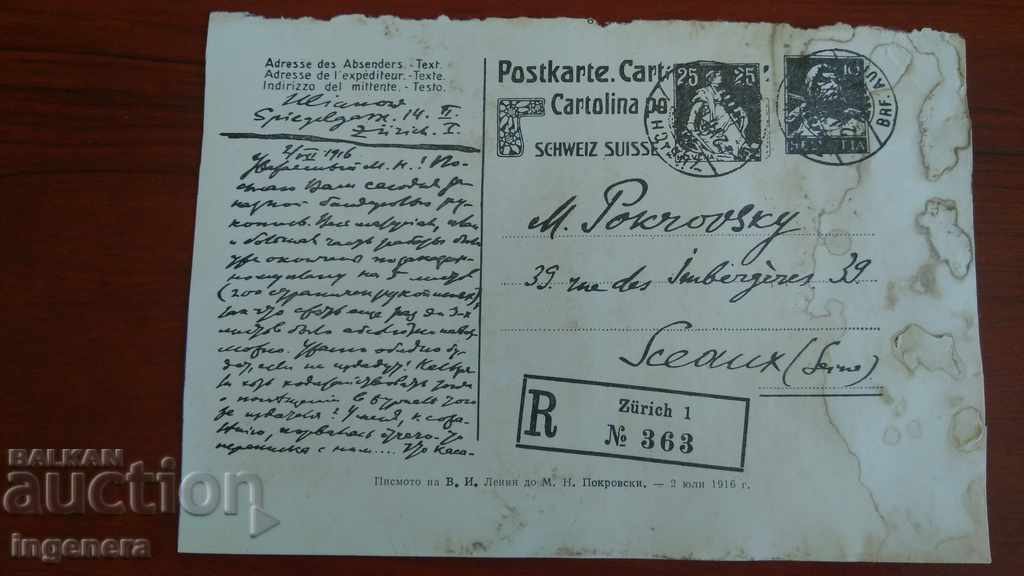 MANUSCRIPT - LENIN MANUSCRIPT - LENIN