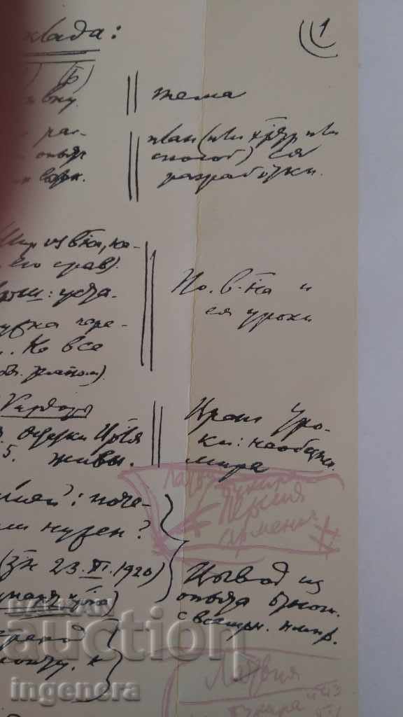 Auction RAPOPIS-LENN Auction RAPOPIS-LENN