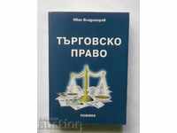 Commercial Law - Ivan Vladimirov 2006