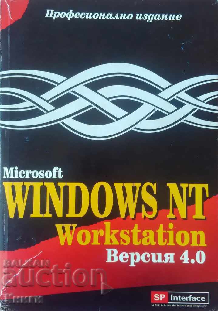 Microsoft Windows NT Workstation Version 4.0