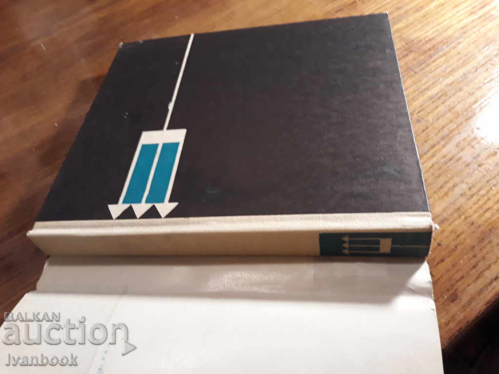 Auction Under the stars of the South Sea - Petar Kolarov Auction Under the stars of the South Sea - Petar Kolarov