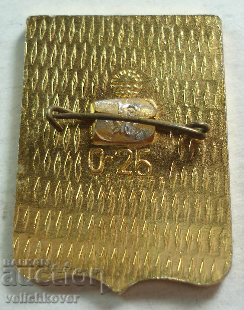 21444 SSS sign city Evpatoria bee coat of arms with price 2.00 BGN | € 1.02 21444 SSS sign city Evpatoria bee coat of arms with price 2.00 BGN | € 1.02