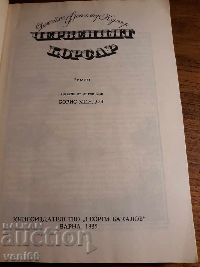 Auction James Fenimore Cooper - The Black Corsair Auction James Fenimore Cooper - The Black Corsair